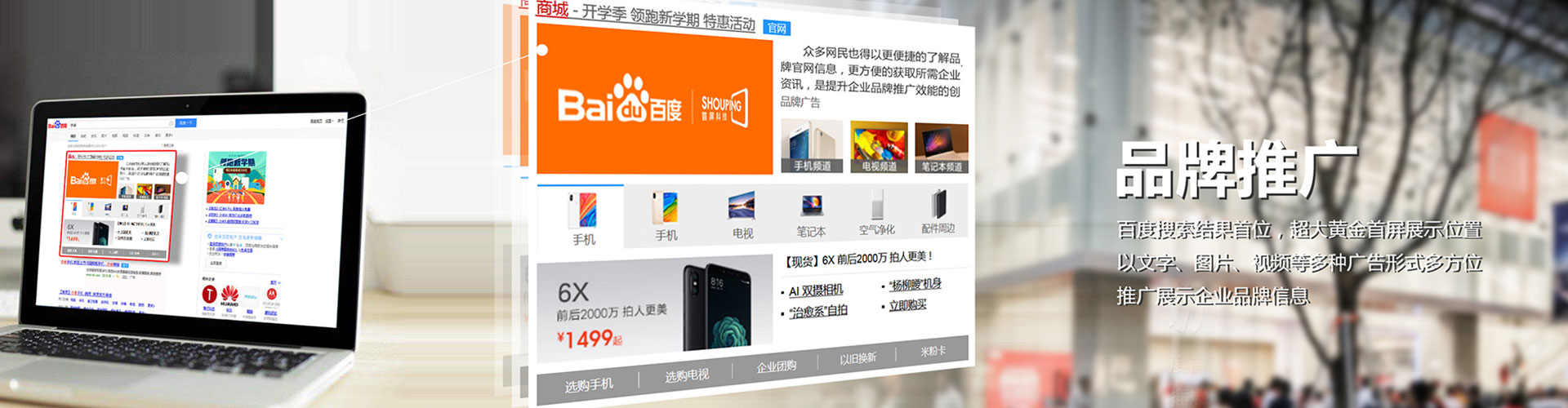 振兴sem怎么做